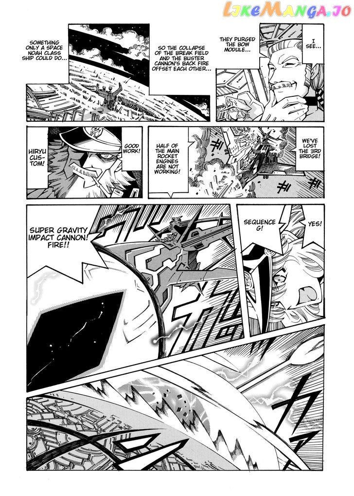 Super Robot Taisen OG - Divine Wars - Record of ATX chapter 15.1 - page 71