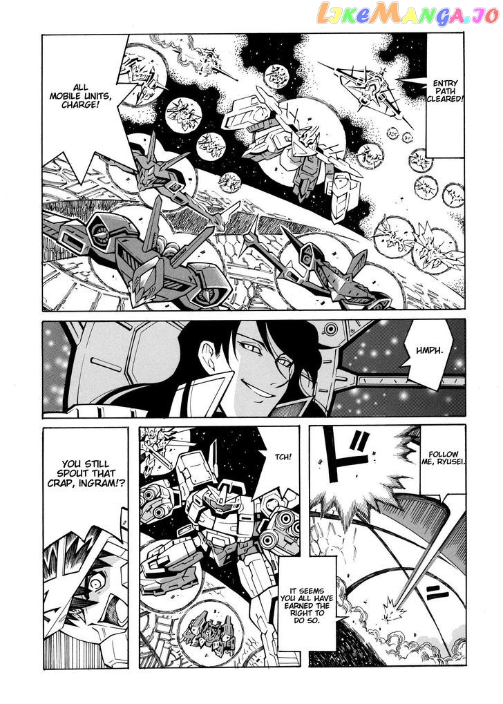 Super Robot Taisen OG - Divine Wars - Record of ATX chapter 15.1 - page 72