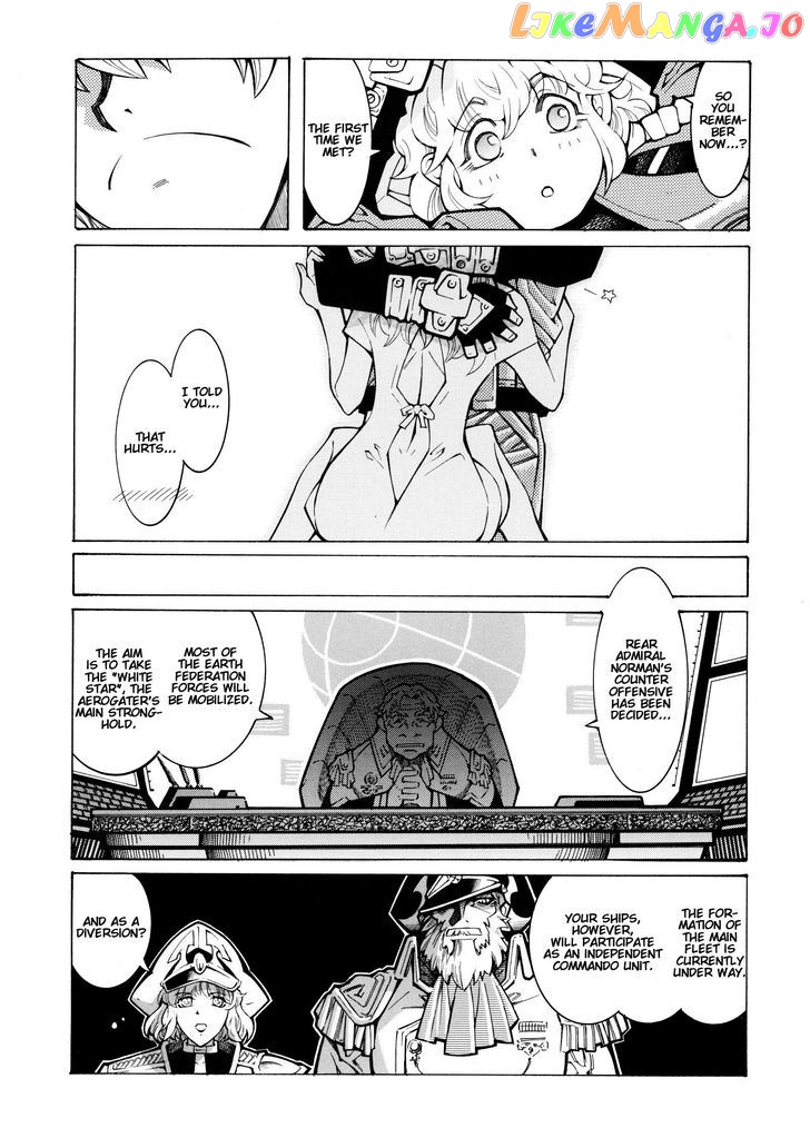 Super Robot Taisen OG - Divine Wars - Record of ATX chapter 15.1 - page 8