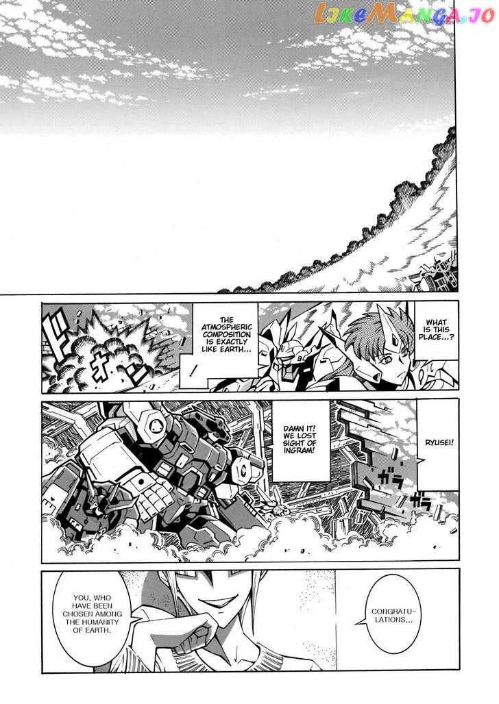 Super Robot Taisen OG - Divine Wars - Record of ATX chapter 15.2 - page 1