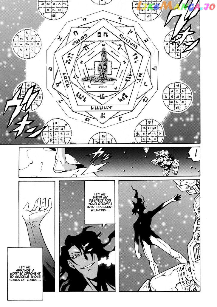 Super Robot Taisen OG - Divine Wars - Record of ATX chapter 15.2 - page 32