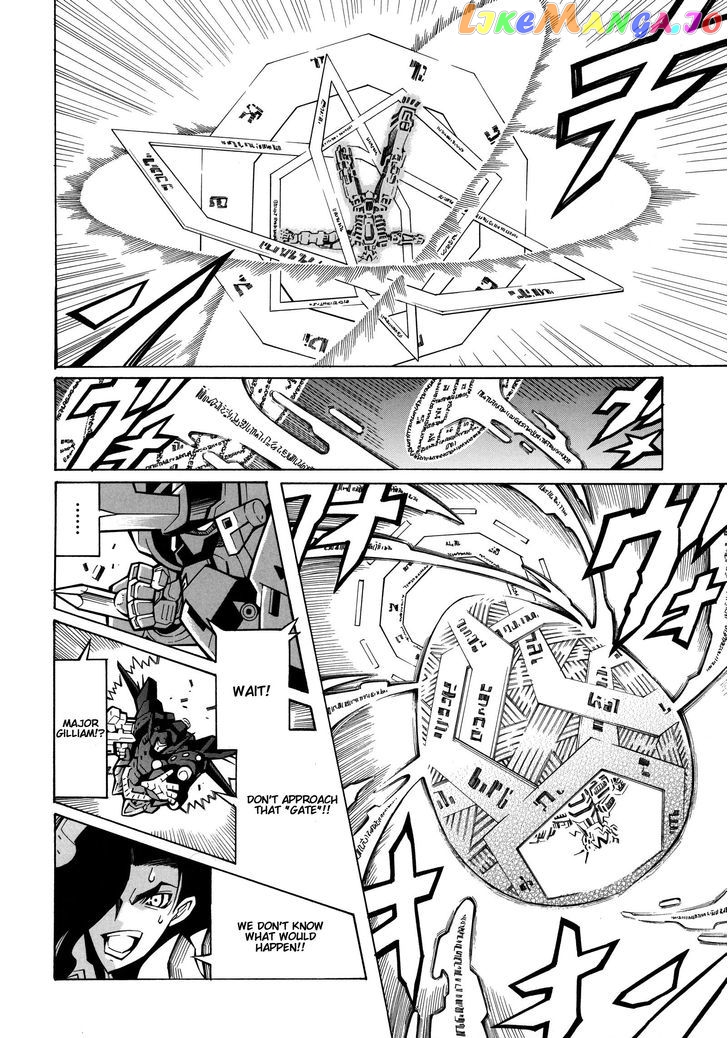 Super Robot Taisen OG - Divine Wars - Record of ATX chapter 15.2 - page 33