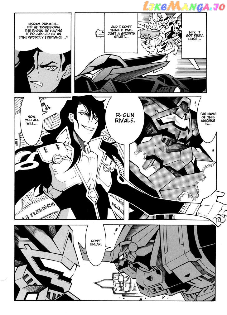 Super Robot Taisen OG - Divine Wars - Record of ATX chapter 15.2 - page 35