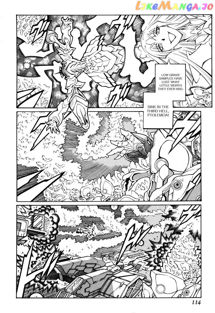 Super Robot Taisen OG - Divine Wars - Record of ATX chapter 15.2 - page 41