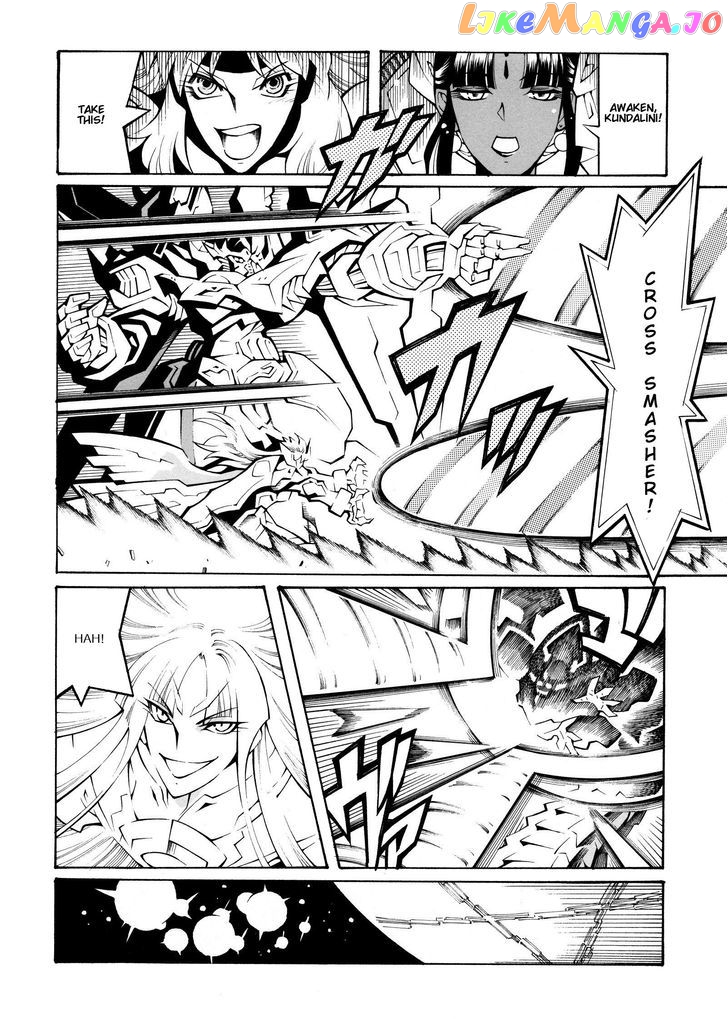 Super Robot Taisen OG - Divine Wars - Record of ATX chapter 15.2 - page 45