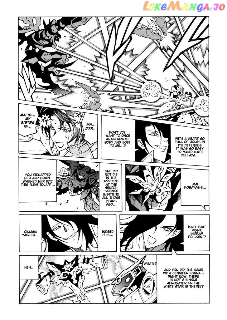 Super Robot Taisen OG - Divine Wars - Record of ATX chapter 15.2 - page 46