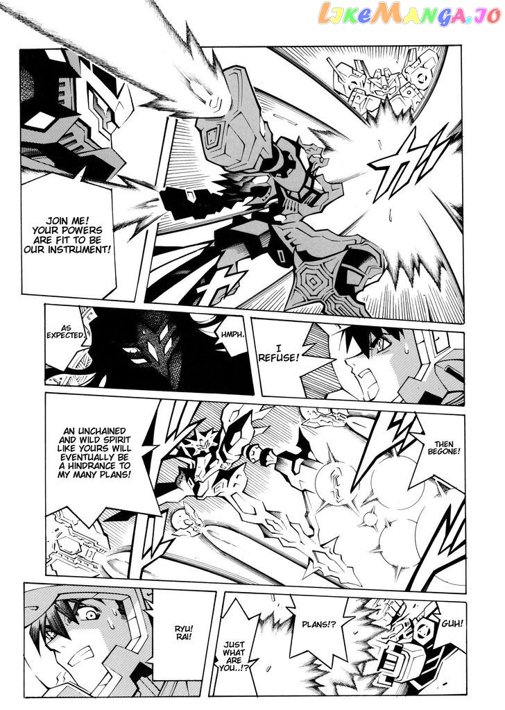 Super Robot Taisen OG - Divine Wars - Record of ATX chapter 15.2 - page 48