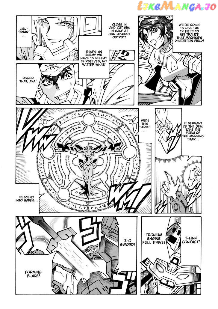 Super Robot Taisen OG - Divine Wars - Record of ATX chapter 15.2 - page 49
