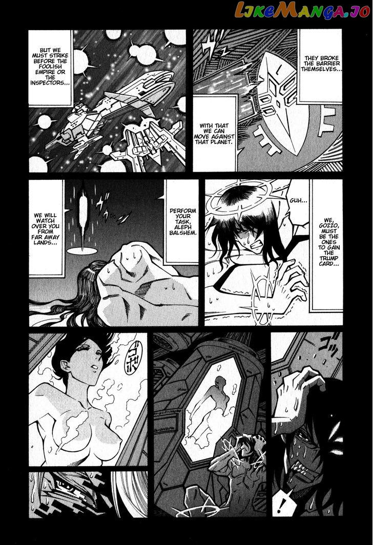 Super Robot Taisen OG - Divine Wars - Record of ATX chapter 15.2 - page 60