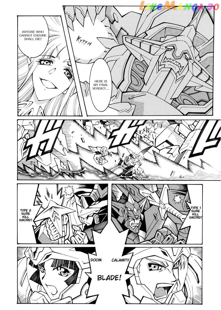 Super Robot Taisen OG - Divine Wars - Record of ATX chapter 15.2 - page 65