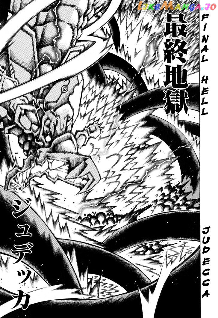 Super Robot Taisen OG - Divine Wars - Record of ATX chapter 15.2 - page 68