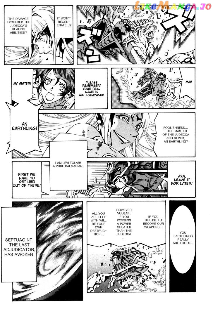 Super Robot Taisen OG - Divine Wars - Record of ATX chapter 16 - page 1
