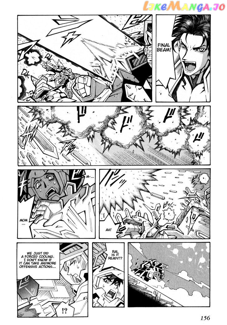 Super Robot Taisen OG - Divine Wars - Record of ATX chapter 16 - page 10