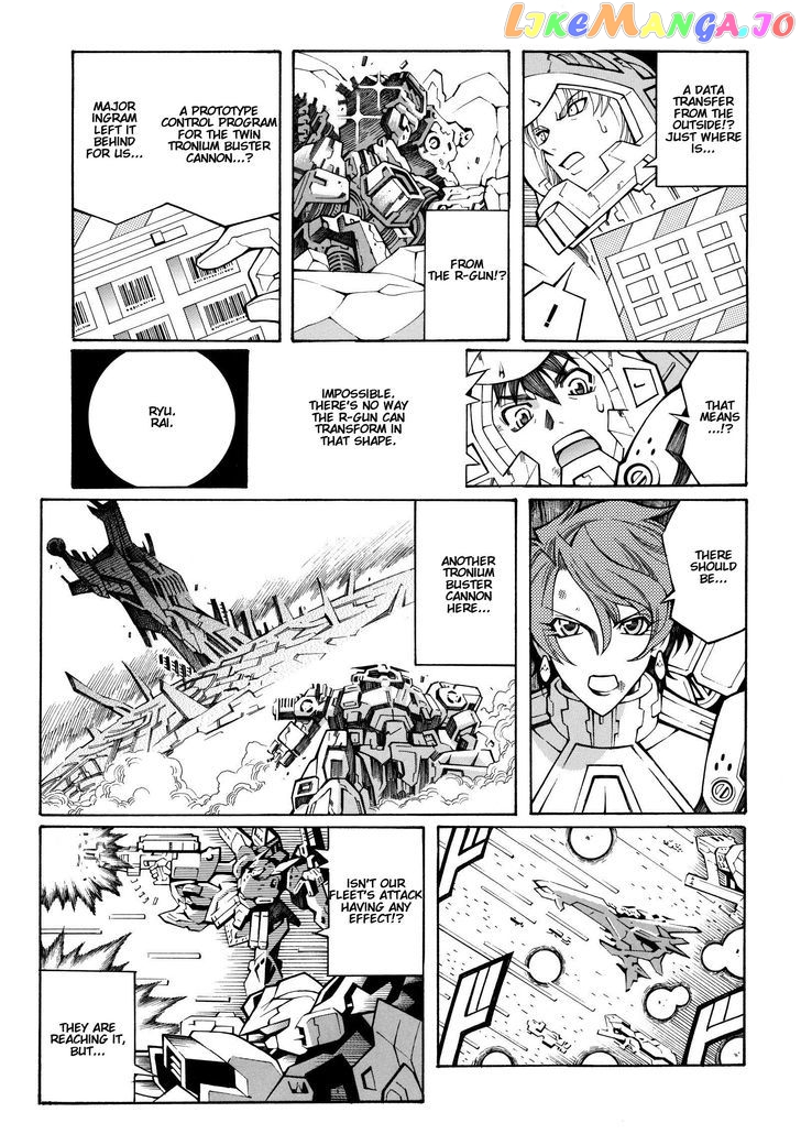 Super Robot Taisen OG - Divine Wars - Record of ATX chapter 16 - page 11