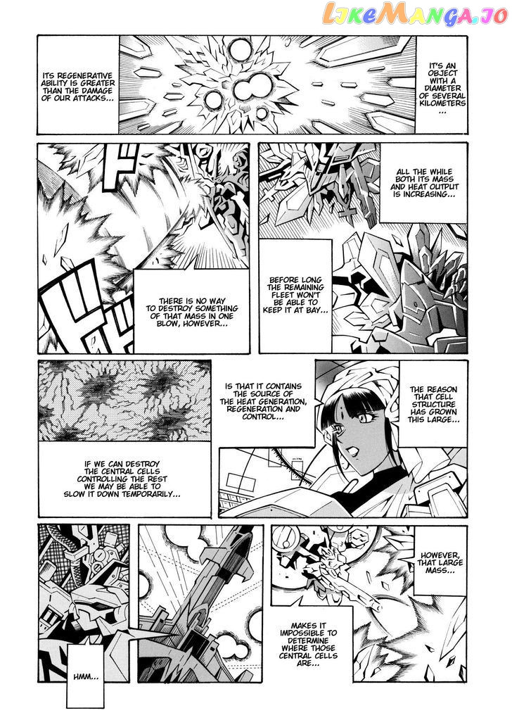 Super Robot Taisen OG - Divine Wars - Record of ATX chapter 16 - page 12