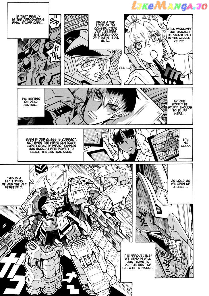 Super Robot Taisen OG - Divine Wars - Record of ATX chapter 16 - page 13