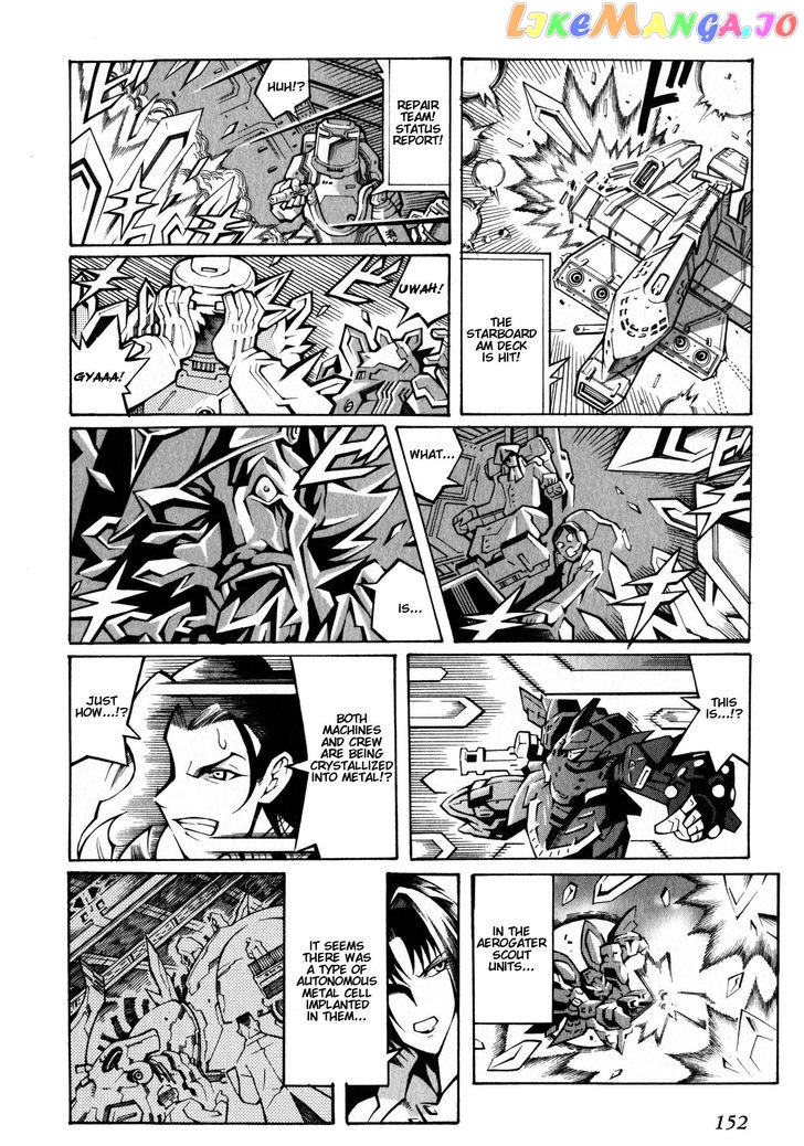 Super Robot Taisen OG - Divine Wars - Record of ATX chapter 16 - page 6