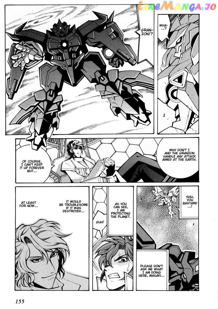 Super Robot Taisen OG - Divine Wars - Record of ATX chapter 16 - page 9