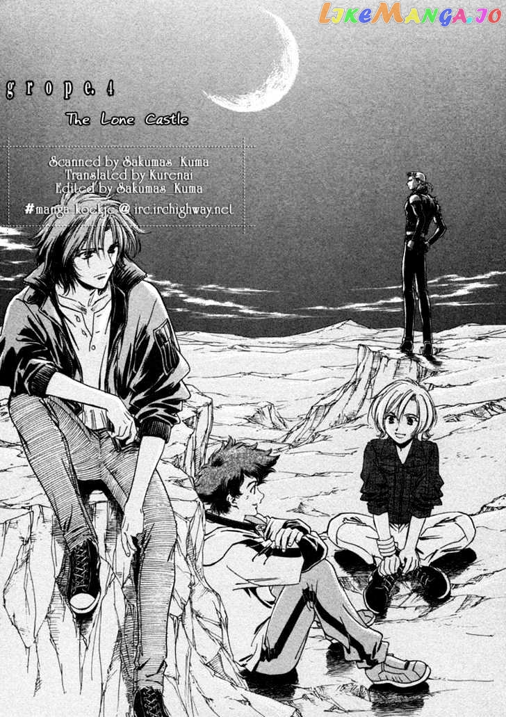 Wolf's Rain chapter 4 - page 1