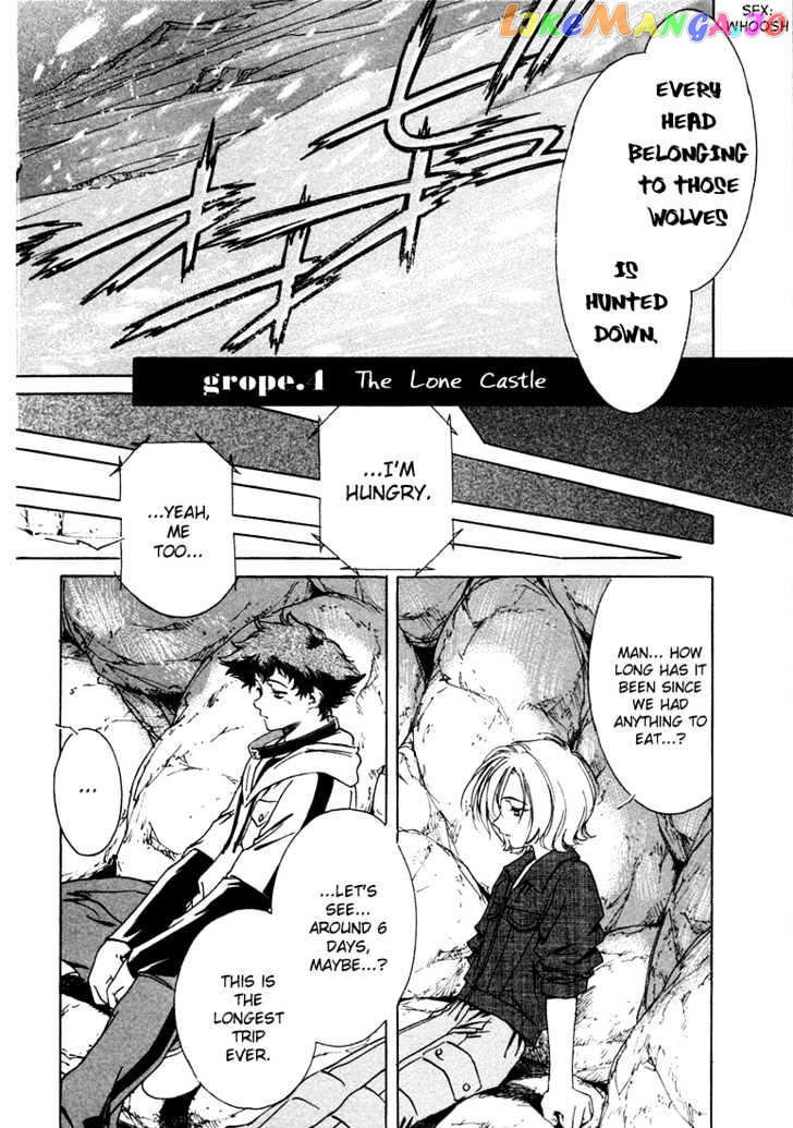 Wolf's Rain chapter 4 - page 4