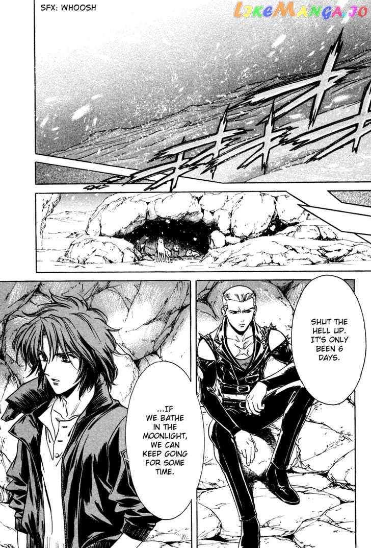 Wolf's Rain chapter 4 - page 5
