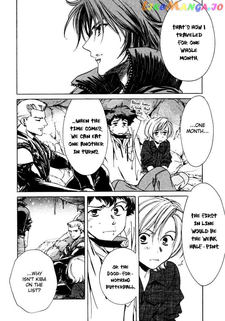 Wolf's Rain chapter 4 - page 6