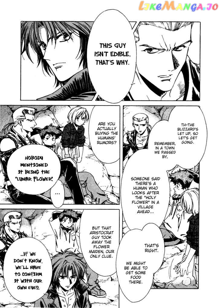 Wolf's Rain chapter 4 - page 7