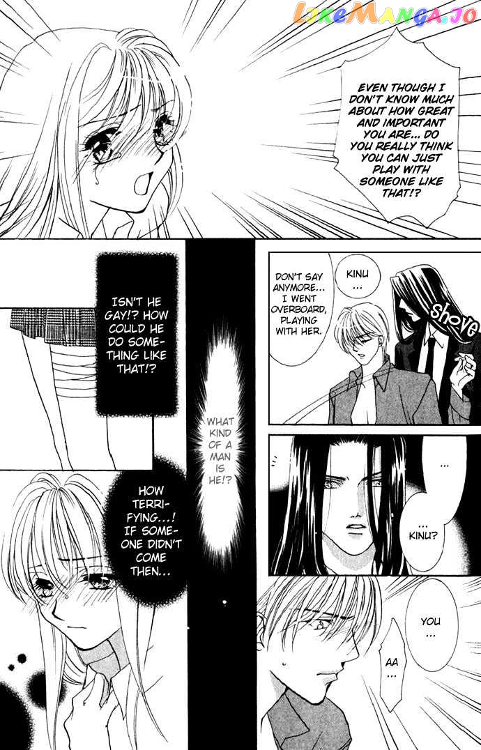 Yokubou to Koi no Meguri chapter 1.2 - page 3