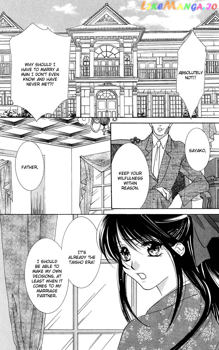 Yokubou to Koi no Meguri chapter 2.1 - page 3