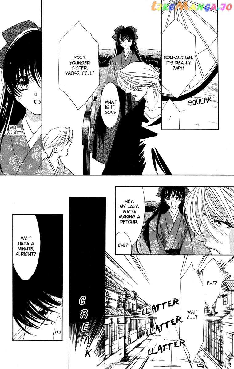 Yokubou to Koi no Meguri chapter 2.1 - page 5