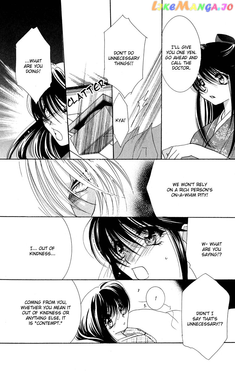 Yokubou to Koi no Meguri chapter 2.1 - page 7