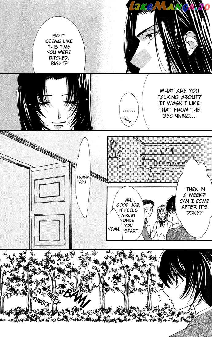 Yokubou to Koi no Meguri chapter 3 - page 19