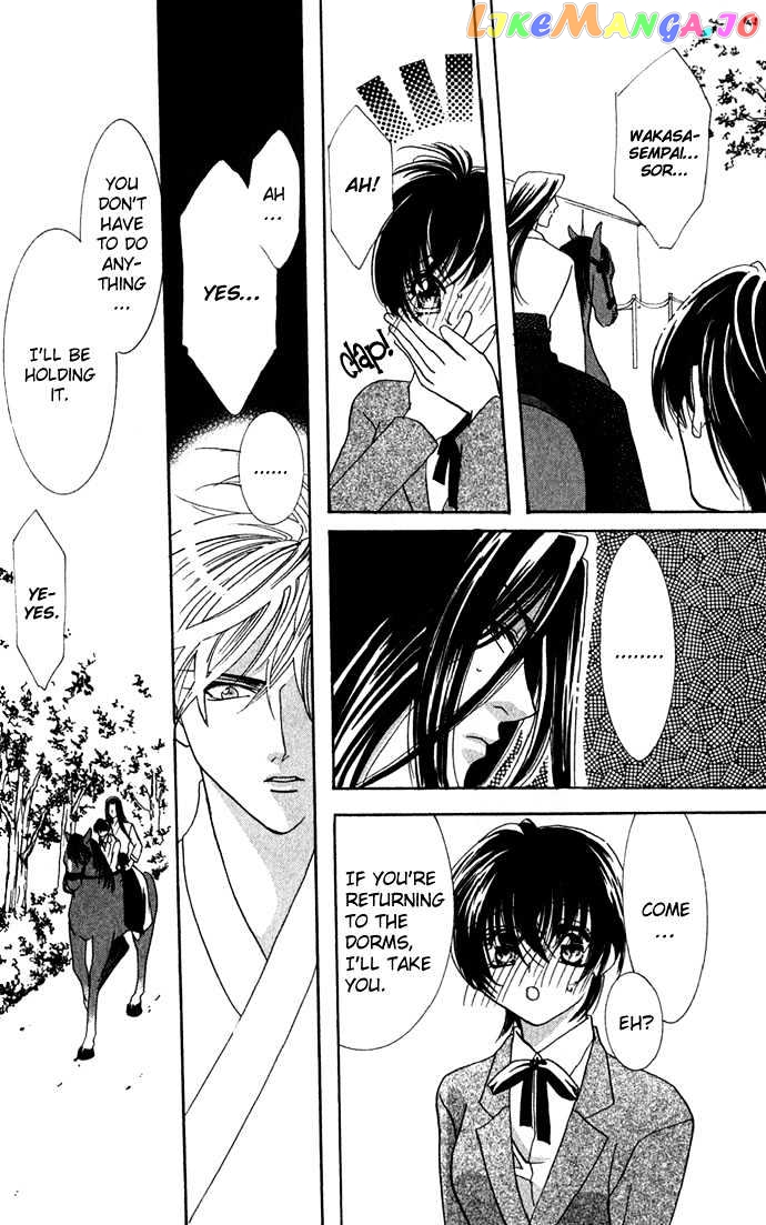Yokubou to Koi no Meguri chapter 3 - page 22