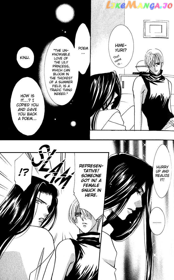 Yokubou to Koi no Meguri chapter 3 - page 29