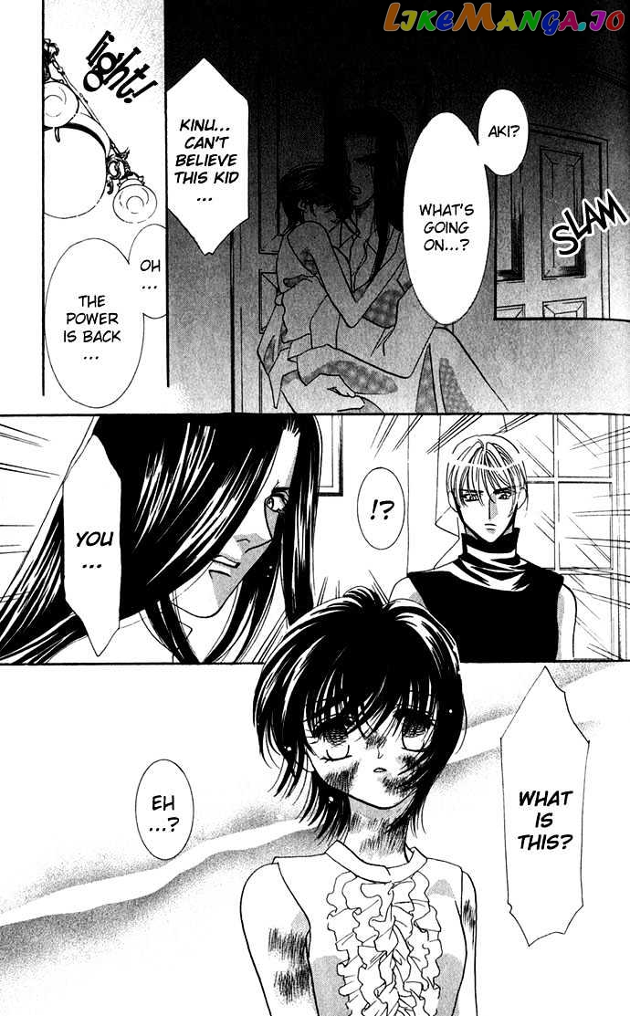 Yokubou to Koi no Meguri chapter 3 - page 33