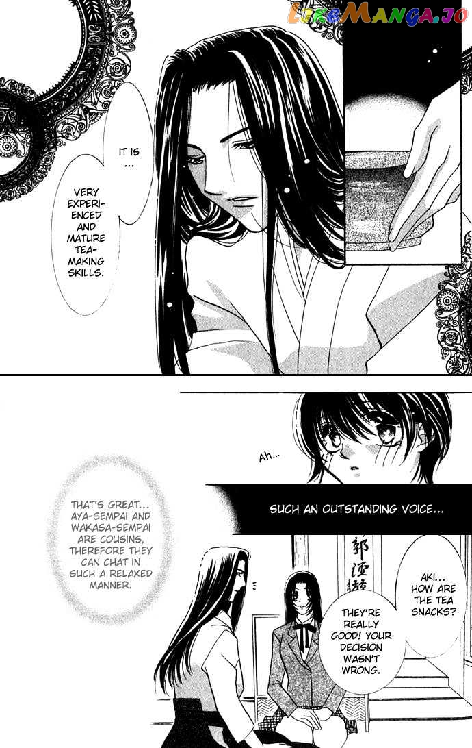 Yokubou to Koi no Meguri chapter 3 - page 7