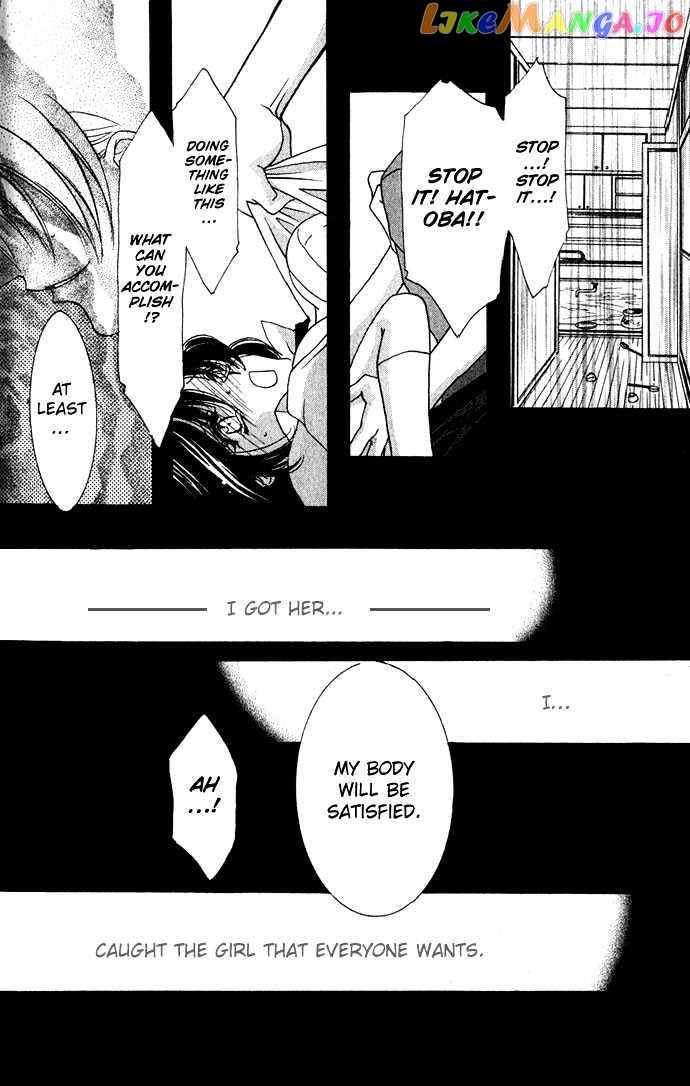Yokubou to Koi no Meguri chapter 4 - page 4