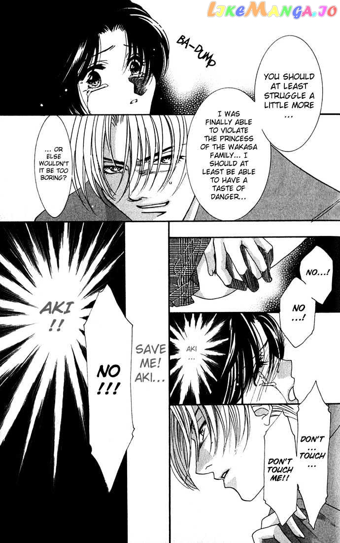 Yokubou to Koi no Meguri chapter 4 - page 5