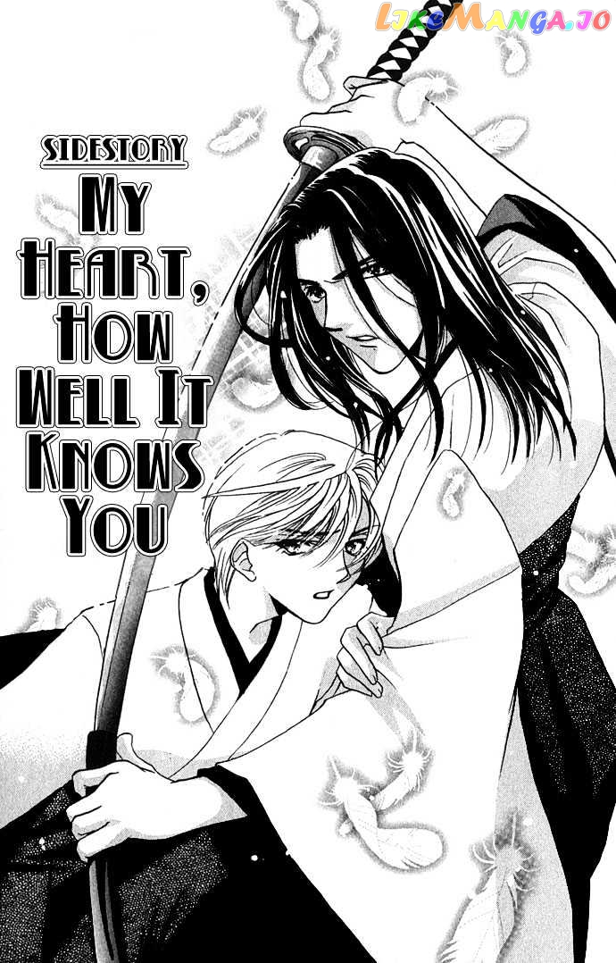 Yokubou to Koi no Meguri chapter 5 - page 3