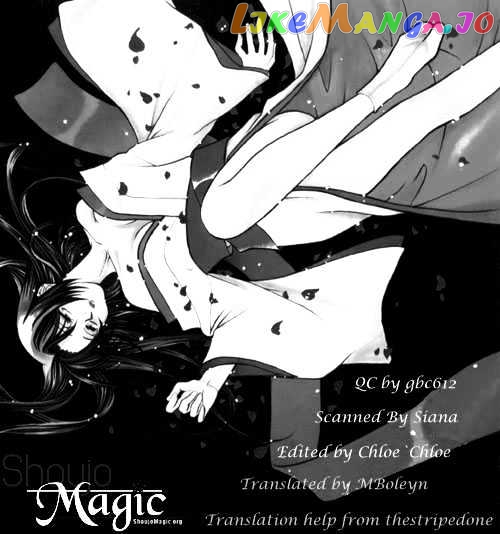 Yokubou to Koi no Meguri chapter 6 - page 2