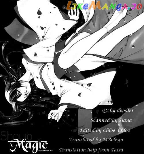 Yokubou to Koi no Meguri chapter 8 - page 2