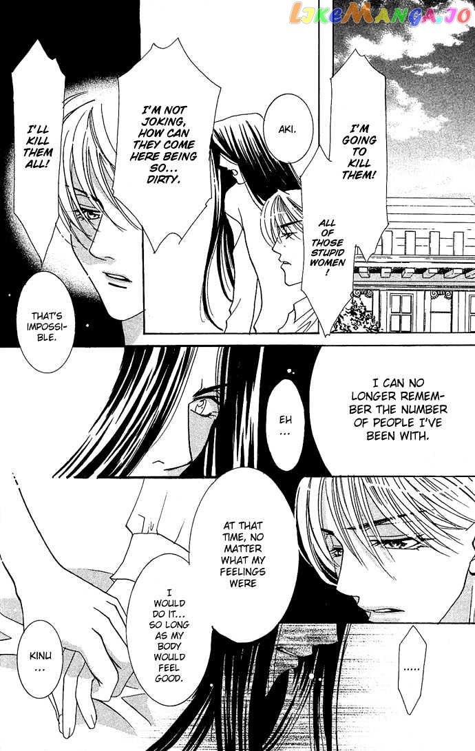 Yokubou to Koi no Meguri chapter 8 - page 6
