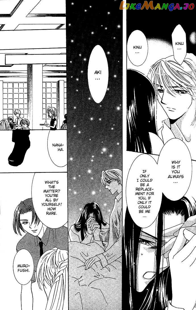 Yokubou to Koi no Meguri chapter 8 - page 7