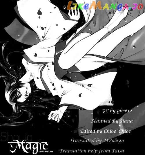 Yokubou to Koi no Meguri chapter 9 - page 2