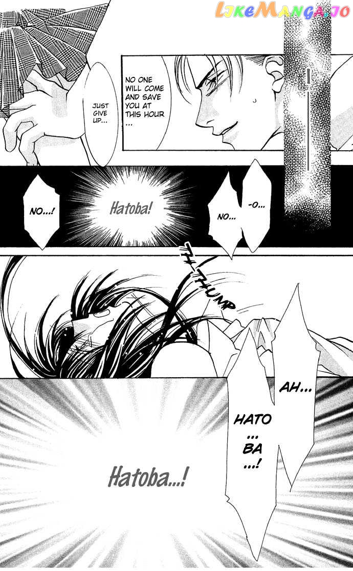 Yokubou to Koi no Meguri chapter 10 - page 33