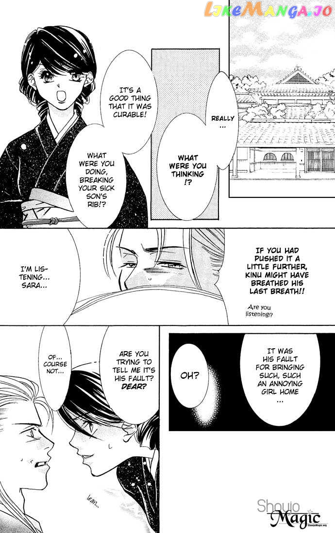 Yokubou to Koi no Meguri chapter 12 - page 4