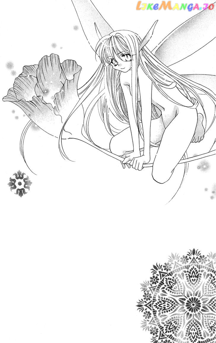Yokubou to Koi no Meguri chapter 17.5 - page 2