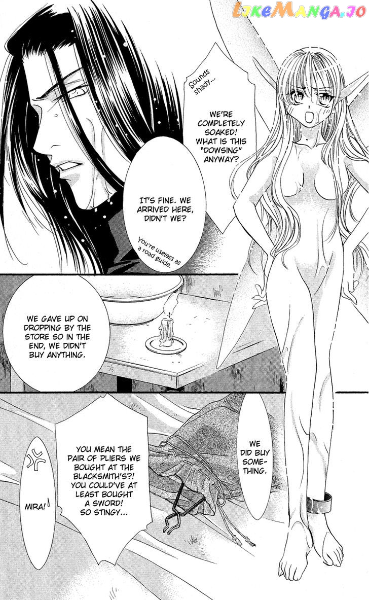 Yokubou to Koi no Meguri chapter 17.5 - page 4