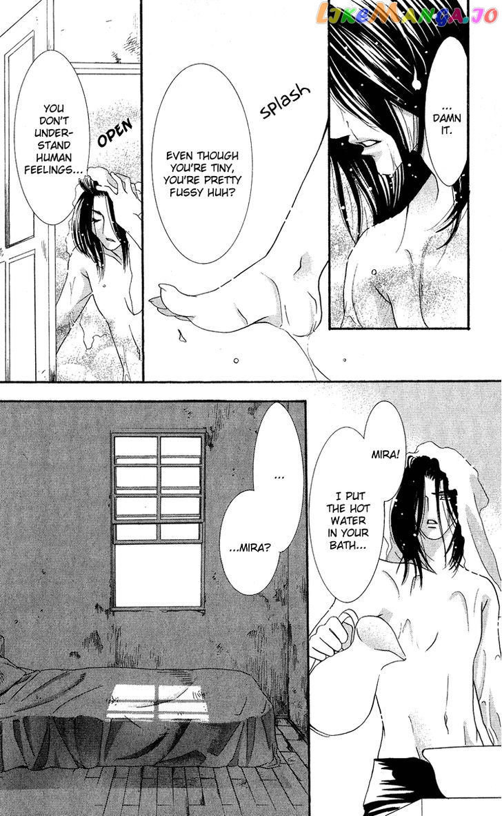 Yokubou to Koi no Meguri chapter 17.5 - page 6