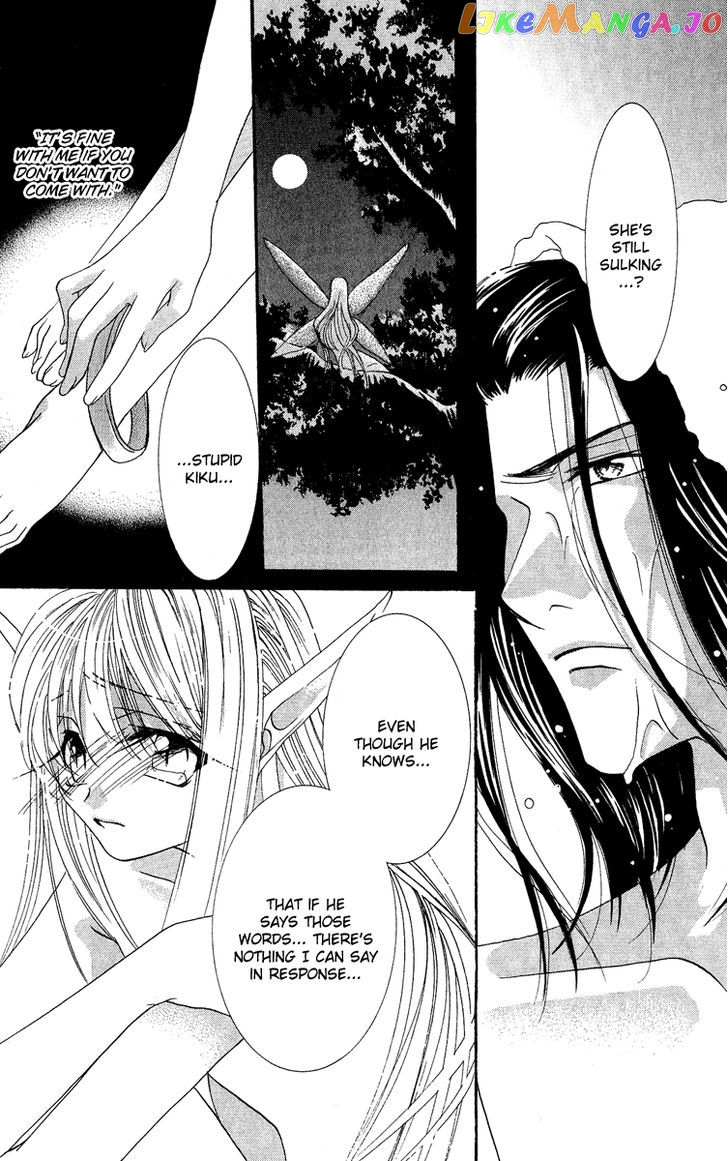 Yokubou to Koi no Meguri chapter 17.5 - page 7